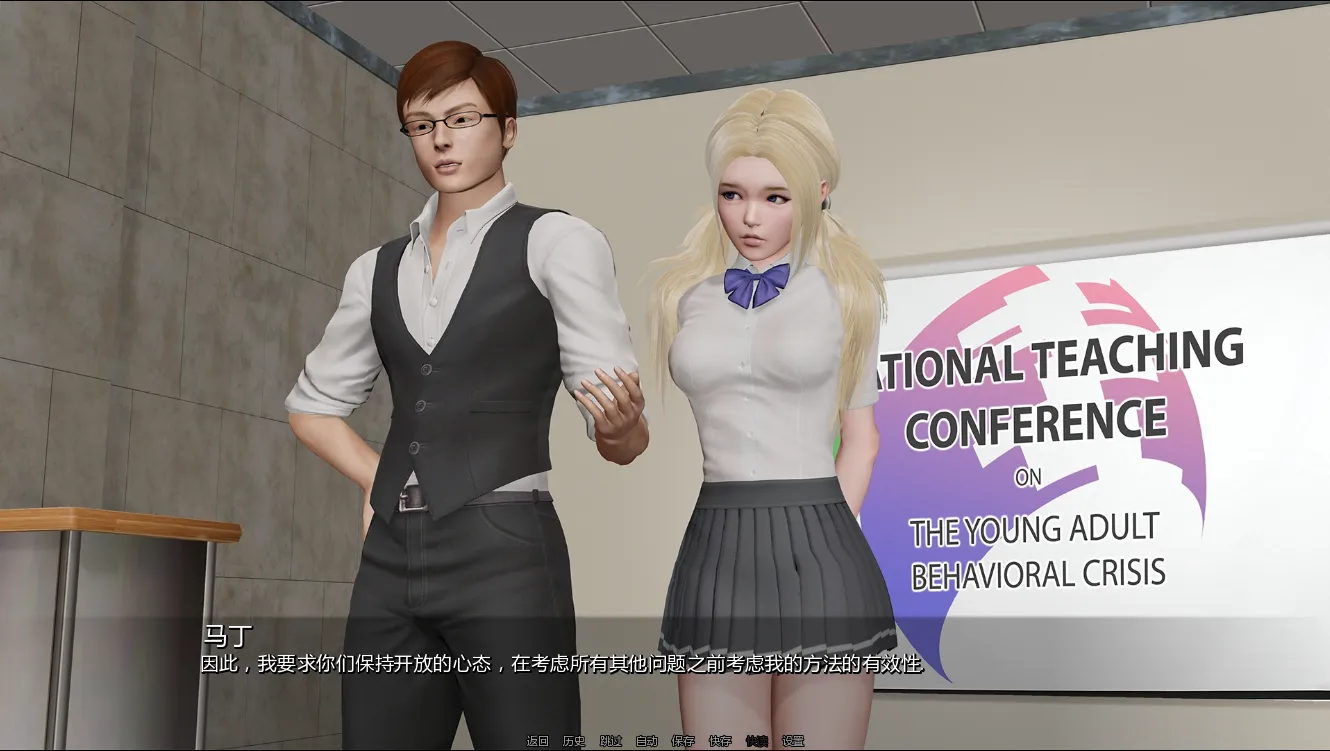 校长先生 游戏截图 03